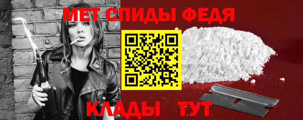Меф Сергиев Посад