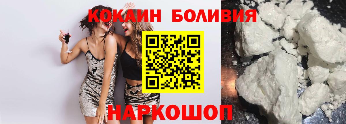 Кокаин Эквадор Сергиев Посад