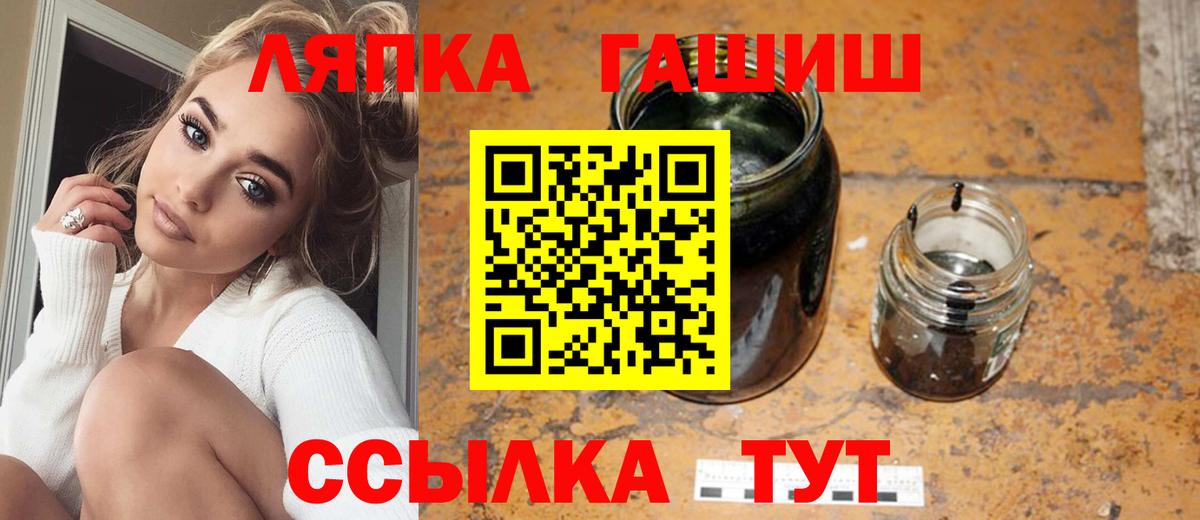 Гашиш hashish  ГАШИШ  Вход с VPN  Сергиев Посад  ГАШ Cannabis 