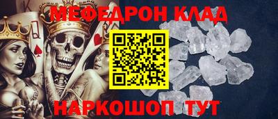 ALPHA PVP Бузулук