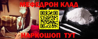 ALPHA-PVP Будённовск