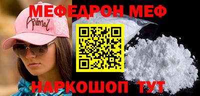 MESCALINE Бугуруслан
