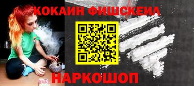 ALPHA-PVP Будённовск