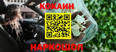 MESCALINE Бугуруслан