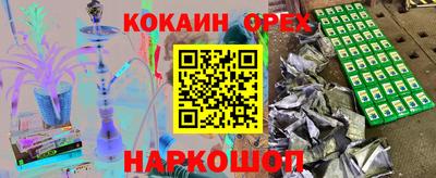 ПСИЛОЦИБИНОВЫЕ ГРИБЫ Обнинск