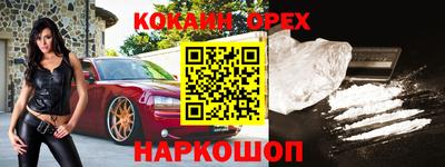 сатива Обь