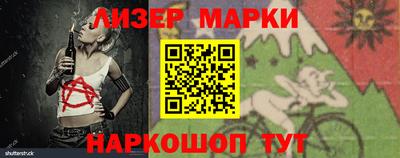 ALPHA PVP Бузулук
