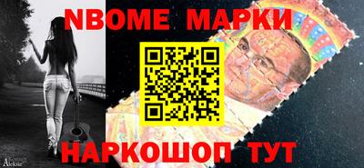 ALPHA PVP Бузулук