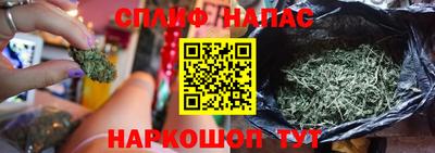 MESCALINE Бугуруслан