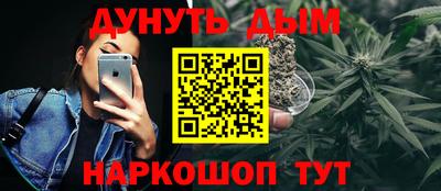 MESCALINE Бугуруслан