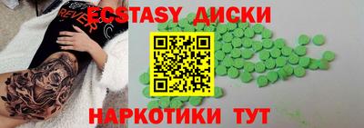 ALPHA PVP Бузулук
