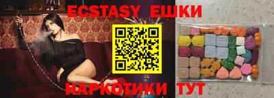 MESCALINE Бугуруслан