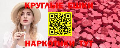 MESCALINE Бугуруслан