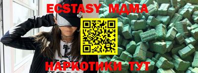 MESCALINE Бугуруслан