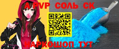 MESCALINE Бугуруслан