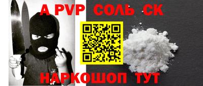 MESCALINE Бугуруслан