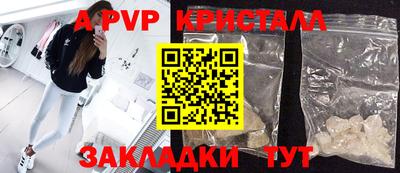 ALPHA-PVP Будённовск