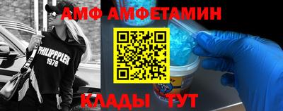 ALPHA-PVP Будённовск