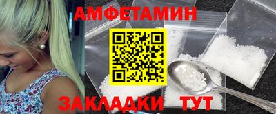 ALPHA-PVP Будённовск