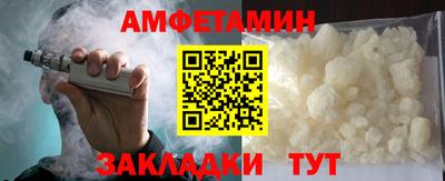 ALPHA-PVP Будённовск