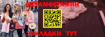ALPHA-PVP Будённовск