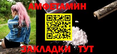 MESCALINE Бугуруслан