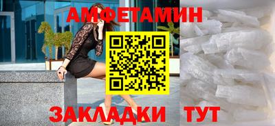 ALPHA PVP Бузулук