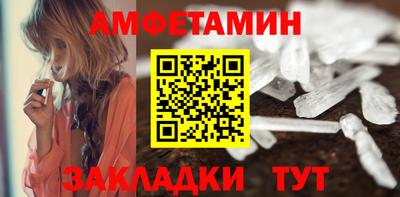 ALPHA PVP Бузулук