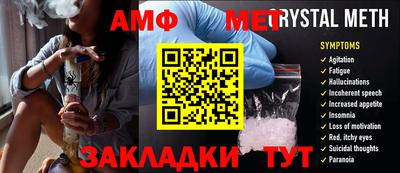 ALPHA PVP Бузулук