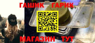 ALPHA-PVP Будённовск