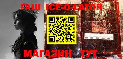 ALPHA PVP Бузулук