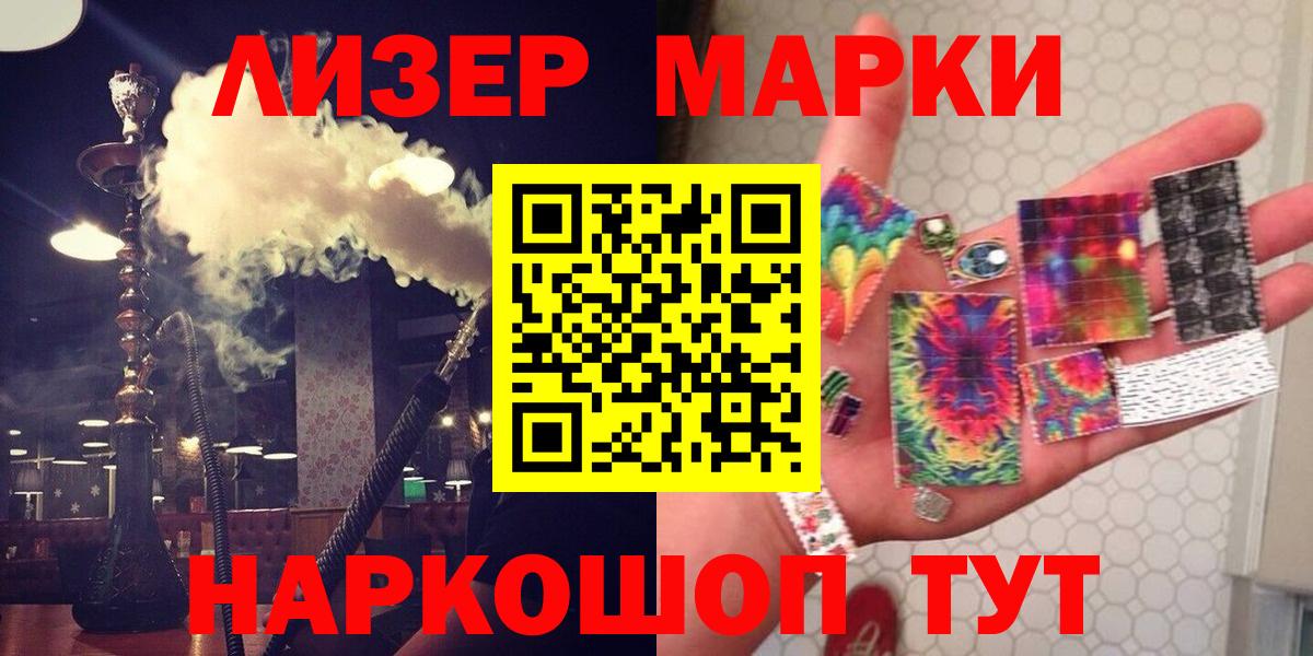 ЛСД экстази ecstasy  ЛСД экстази  Сергиев Посад  Вход с VPN 