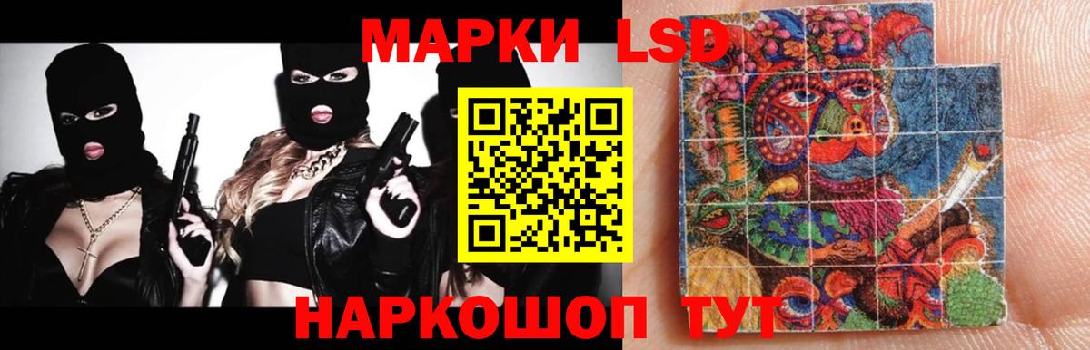 Лсд 25 экстази кислота Сергиев Посад