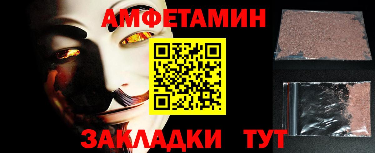 Метамфетамин пудра  Вход с VPN  Сергиев Посад 