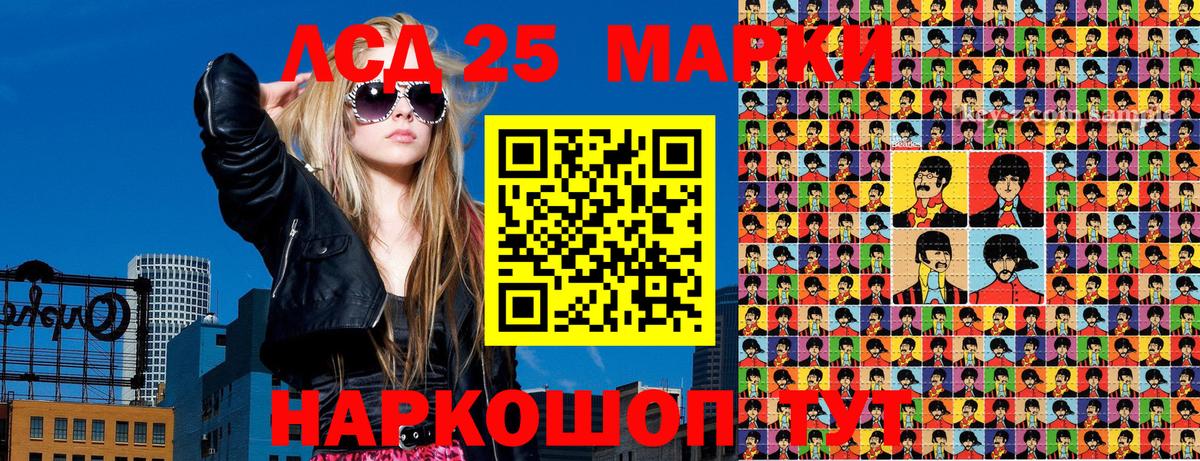 Сергиев Посад  Марки NBOMe 1,8мг  Вход с VPN 