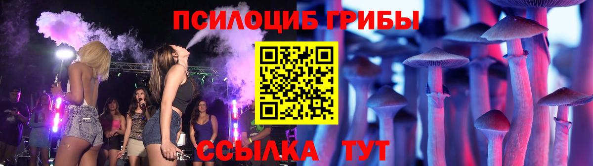 Псилоцибиновые грибы ЛСД  Вход с VPN  Псилоцибиновые грибы Magic Shrooms  Сергиев Посад 