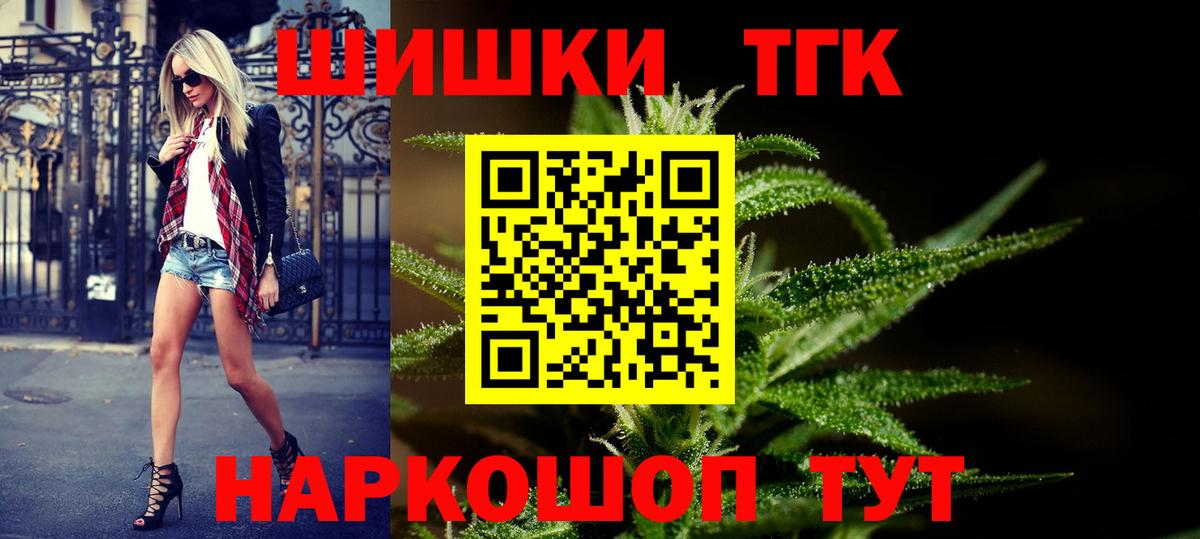 Каннабис OG Kush  Марихуана Bruce Banner  Сергиев Посад  Шишки марихуана LSD WEED  Вход с VPN  МАРИХУАНА марихуана 