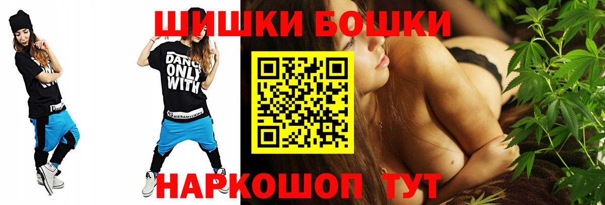 Марихуана планчик Сергиев Посад